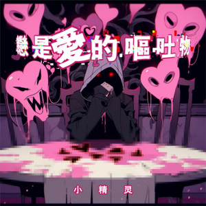 关小雨爆衣服的视频
