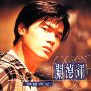 关小雨爆衣服的视频
