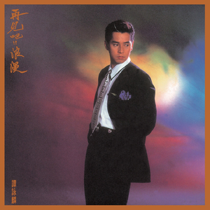 关小雨爆衣服的视频
