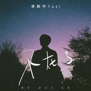 关小雨爆衣服的视频
